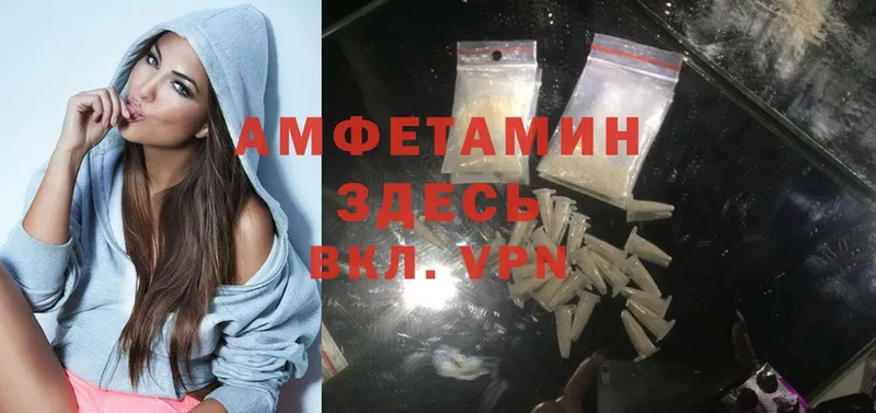 KRAKEN маркетплейс  Рязань  Amphetamine 98%  наркошоп 