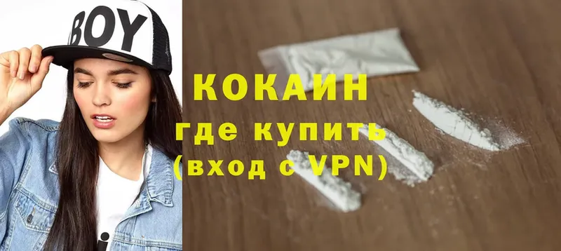 что такое   Рязань  Cocaine Эквадор 