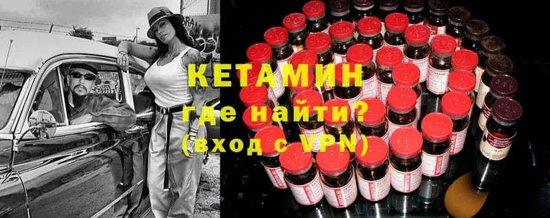 Кетамин ketamine  купить закладку  Рязань 