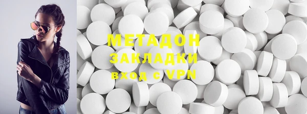 MDMA Premium VHQ Бугульма