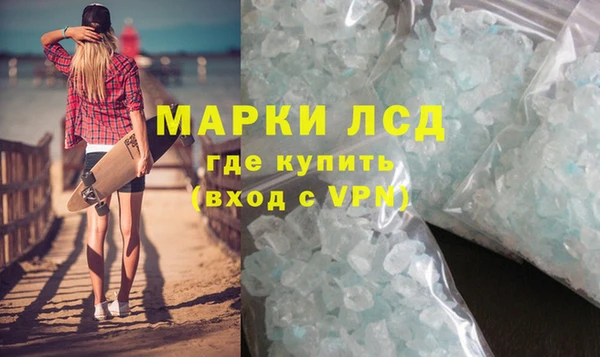 MDMA Premium VHQ Бугульма